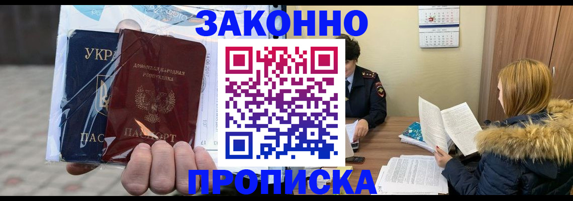 где прописаться в Верхней Пышме